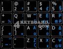 Black Greek - English Non-Transparent Keyboard Stickers Blue-White 15x15 (OEM)